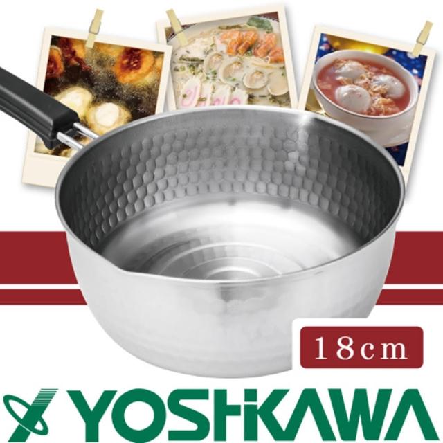 【YOSHIKAWA】日本味壹IH對應槌目不鏽鋼雪平鍋-18cm