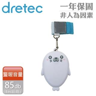 【dretec】防護防狼警報器-海豹