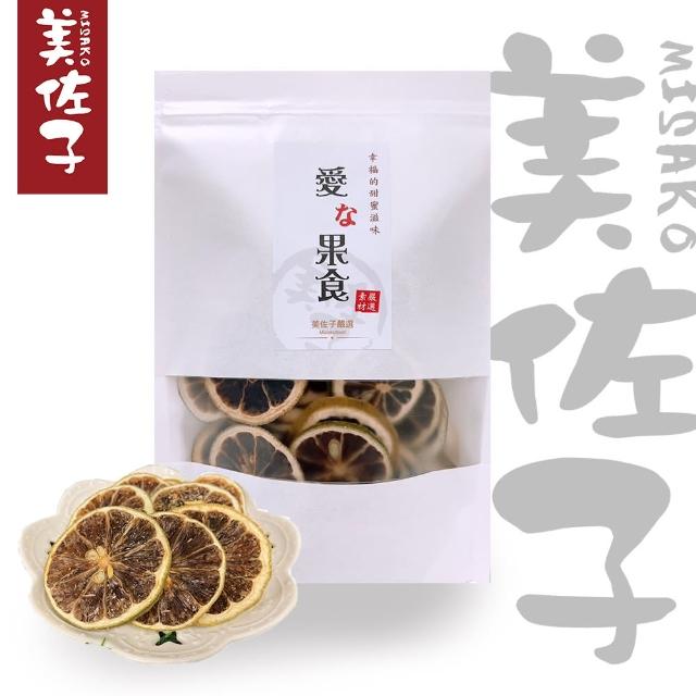 【美佐子MISAKO】果乾系列-天然檸檬乾片(70g)