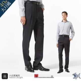 【NST Jeans】大尺碼 夏季西裝褲 炭黑素面 男羊毛打摺西裝褲-中高腰寬版(001-7278)