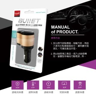 車用充電器 Momo購物網 車用充電器 Momo購物網