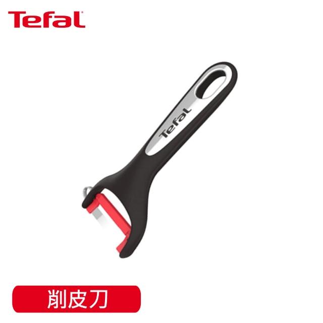 【Tefal 法國特福】巧變精靈配件系列削皮刀