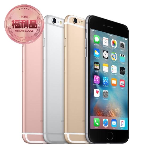 【Apple】福利品 iPhone 6s 128GB 4.7吋智慧型手機