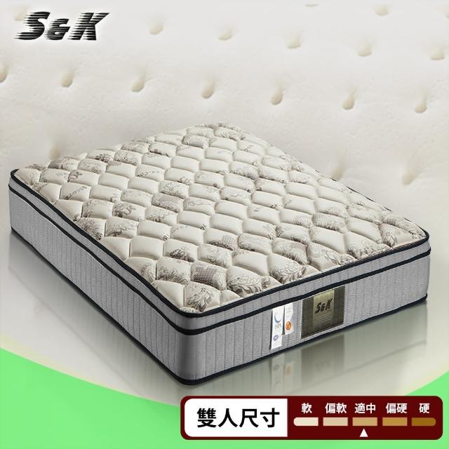 【S&K】高蓬度涼感紗+乳膠+防蹣抗菌蜂巢式獨立筒床墊-雙人5尺