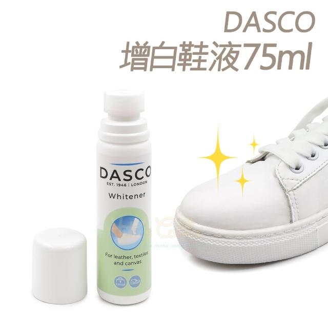 【○糊塗鞋匠○ 優質鞋材】K117 DASCO增白鞋液(75ml/瓶)