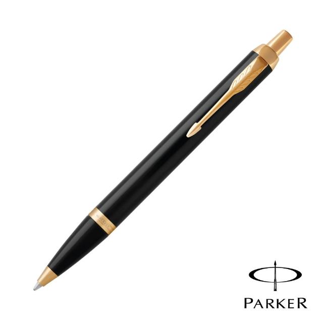 【PARKER 派克】NEW IM 麗黑金夾 原子筆(原廠正貨)