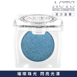 【ACTS 維詩彩妝】璀璨珠光眼影 晶亮牛仔藍6502