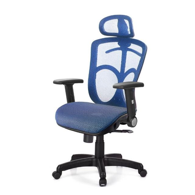 【GXG】高背全網 電腦椅 TW-091 E(尼龍腳座)