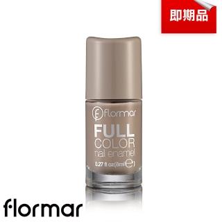 【Flormar】即期品 沐浴巴黎系列玩色指甲油 FC42Sandy的沙特爾(效期至2023/04/12)