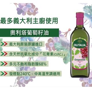 奧利塔玄米油 Momo購物網