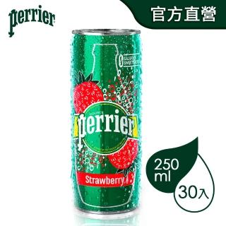 【Perrier沛綠雅】氣泡天然礦泉水草莓風味鋁罐250mlx30入/箱