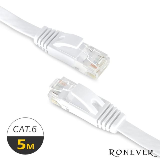 【RONEVER】Cat.6高速超薄扁線網路線5米