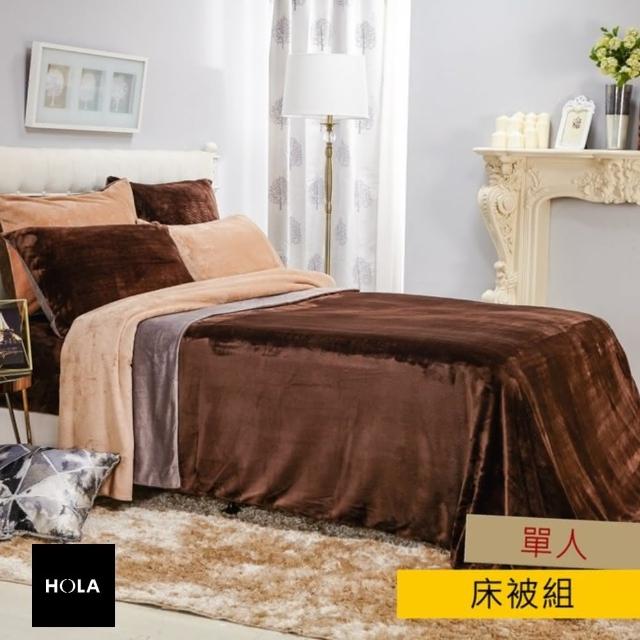 【HOLA】HOLA home 蒙嗇拉現代法蘭絨床被組 單人 咖啡