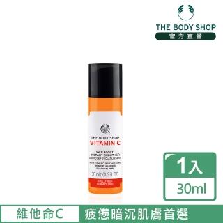 【THE BODY SHOP】維他命C亮膚修護精華液(30ML)