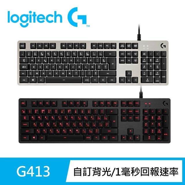 【Logitech 羅技】G413 機械式背光遊戲鍵盤