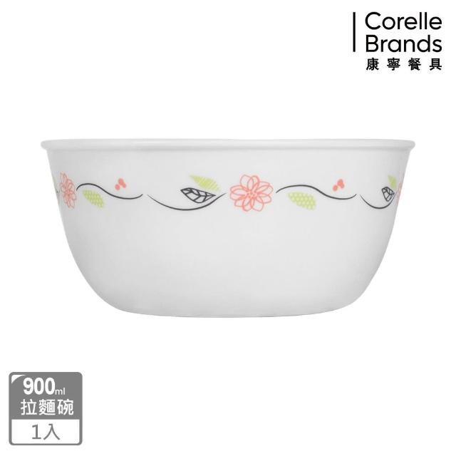 【CORELLE 康寧】陽光橙園900cc麵碗(428)