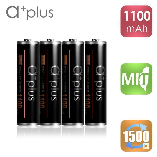 【a+plus】高容量1100mAh低自放AAA-4號充電電池(4入)