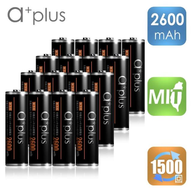 【a+plus】高容量2600mAh低自放AA-3號充電電池(16入)