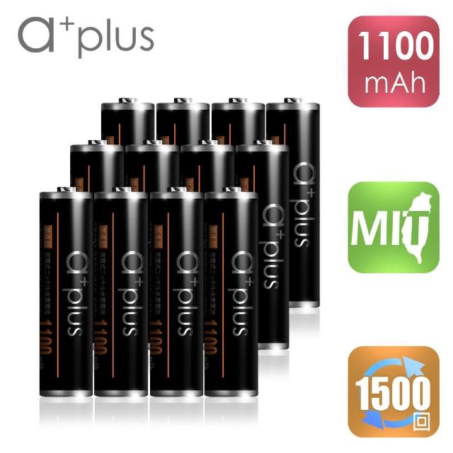 【a+plus】高容量1100mAh低自放AAA-4號充電電池(12入)
