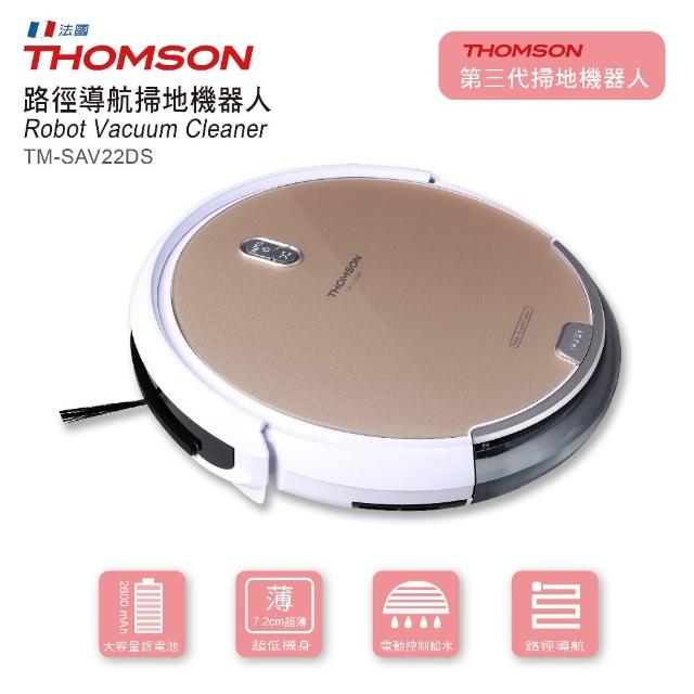 【THOMSON第三代】路徑導航掃地機器人(TM-SAV22DS)