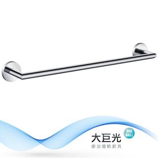 【大巨光】304不鏽鋼材質亮面 毛巾架(175-0860-P)
