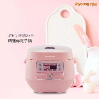 【JOYOUNG 九陽】精迷你電子鍋(JYF-20FS987M)