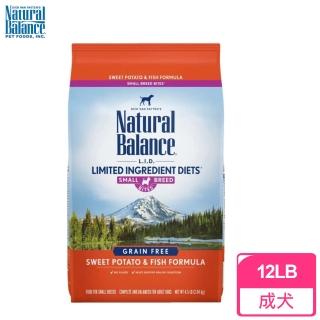【Natural Balance】低敏無穀 地瓜鮭魚 全犬配方 小顆粒(12磅5.44KG)
