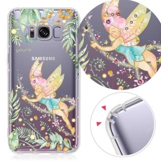 【YOURS】三星 Galaxy S8 奧地利水晶彩繪防摔手機鑽殼-綠仙子(5.8吋)