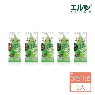【伊露恩 ELUNE】草本染髮霜系列 1入(多色任選)