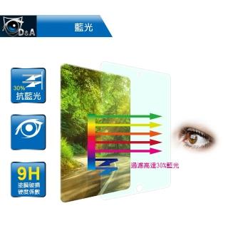 【D&A】APPLE iPad 2017 / 9.7吋日本9H抗藍光疏油疏水增豔螢幕貼