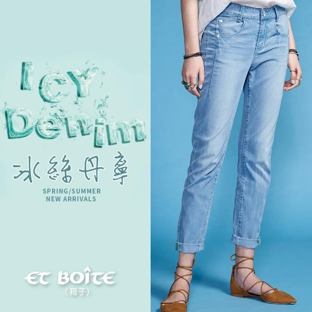 【ET BOiTE 箱子】冰絲骨感男友褲