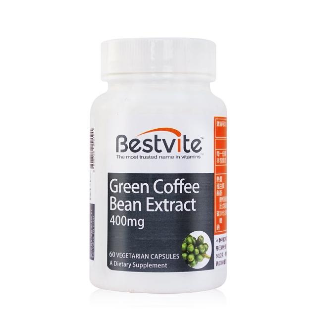 【美國BestVite】必賜力綠咖啡精華膠囊1瓶(60顆*1瓶)