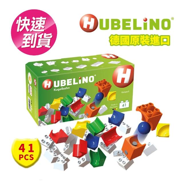 【德國HUBELiNO】軌道式積木套件組合(41PCS)