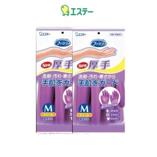 【ST雞仔牌】指尖手掌強化手套(裏毛/厚手)x2入-紫M