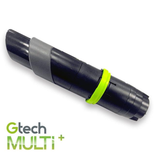 【英國 Gtech 小綠】Multi Plus 原廠專用伸縮軟管