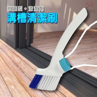 【金德恩】瓶蓋型清潔液軌道刷/溝槽刷/台灣製造(出清．SALE)