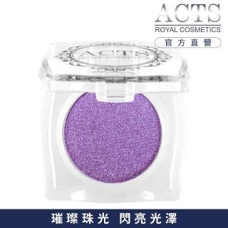 【ACTS 維詩彩妝】璀璨珠光眼影 霓虹紫5508