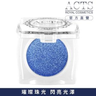 【ACTS 維詩彩妝】璀璨珠光眼影 璀璨普魯士藍6506