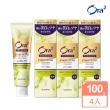 【Ora2】極緻淨白牙膏100g-柑橘薄荷4入組