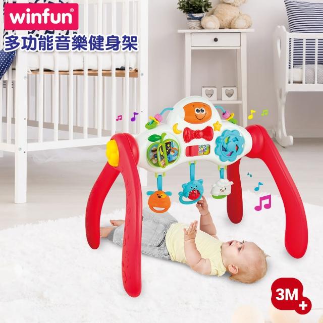 【WinFun】３階段成長型健身架(紅)