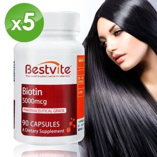 【美國BestVite】必賜力生物素膠囊5瓶組(90顆*5瓶)