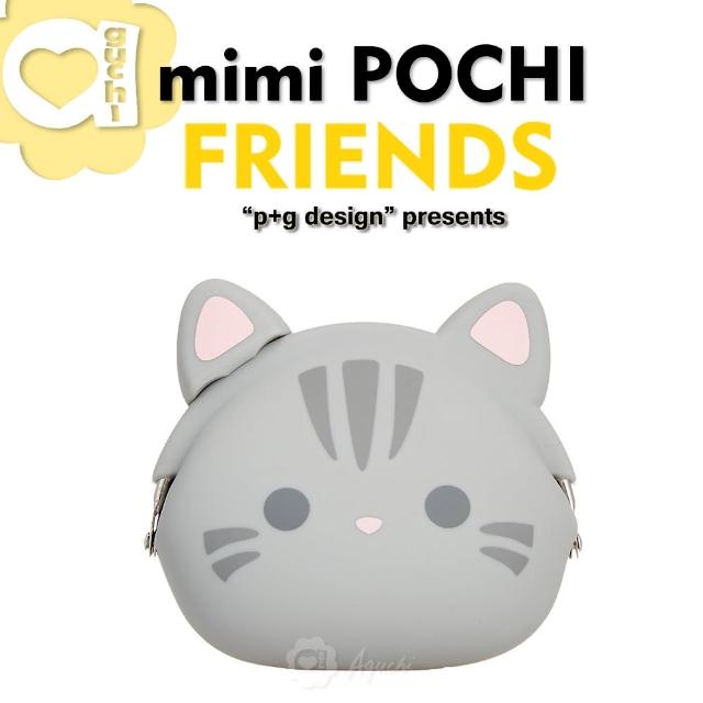 【p+g design】mimi POCHI FRIENDS  繽紛馬戲團系列 立體動物造型零錢包/收納包(灰貓)