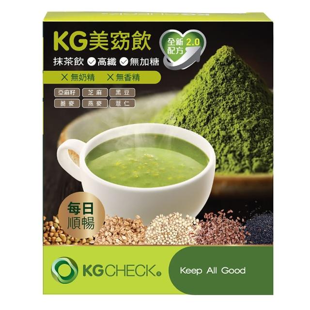 【KGCHECK凱綺萃】KG新美窈飲-抹茶穀物飲(5包/盒)