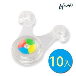 【LIFECODE】LED三段閃燈/青蛙燈/營繩警示燈/自行車尾燈-10入(附電池)