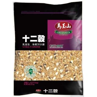 【馬玉山】十二穀米1.3kgx3入