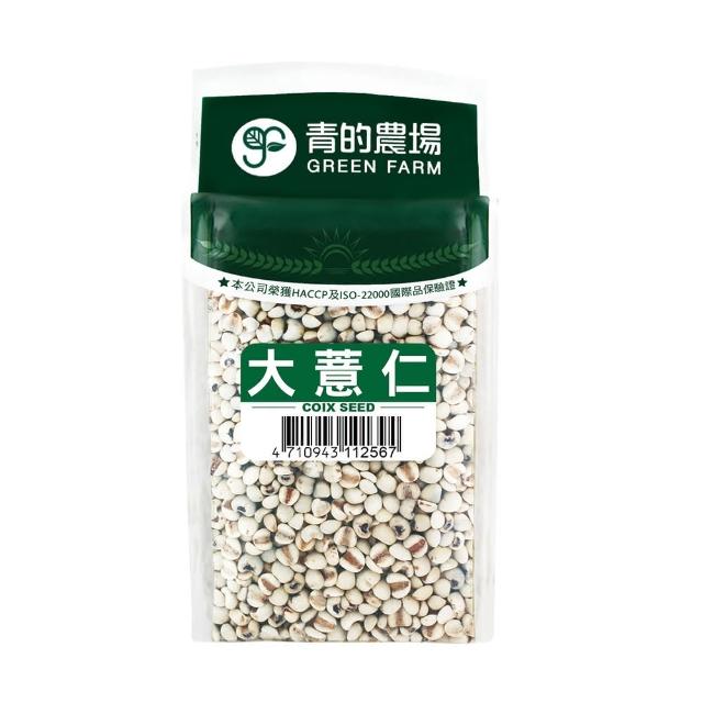 【青的農場】大薏仁(550g)