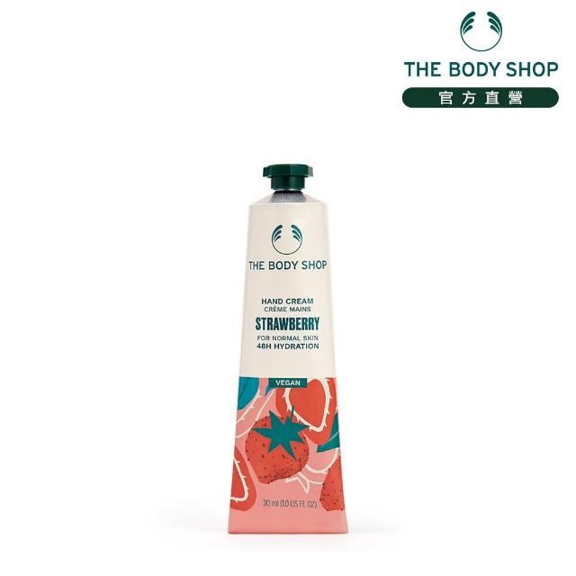 【The Body Shop】草莓嫩白護手霜(30ML)