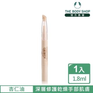 【THE BODY SHOP 美體小舖】杏仁油嫩膚指緣修護筆(1.8ML)