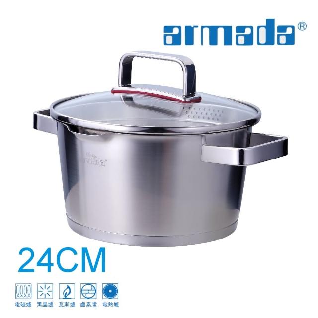 【armada】永恆系列複合金低身湯鍋(28CM)