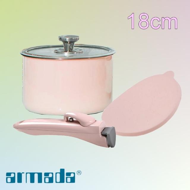 【armada】貝弗莉系列複合金(22CM雙耳湯鍋)